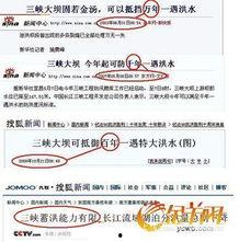 中国新闻爆料是什么意思,真相与舆论的交织